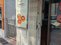 -安德鲁饼店(总店)