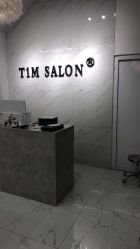 -未来美发·T1M HAIR SALON