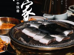 -味家烤肉烤鳗鱼牛排(西塔旗舰店)