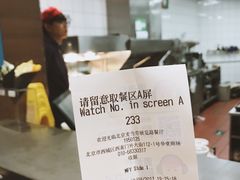 -麦当劳(展览路店)