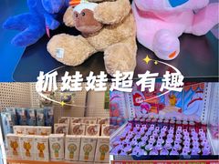-可爱抓 COCO  GOTCHA(天津鹏欣水游城店)