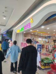 -孩子王(铁西万达店)