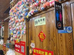 -老三李村河底戳子肉(总店)