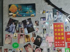 -左撇子私房面