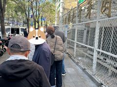 -满记烧饼(牛街东里小区一区店)
