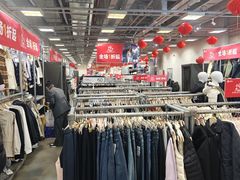 -上品折扣(回龙观店)