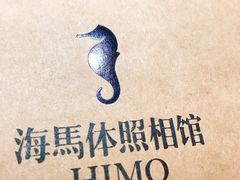 -海马体照相馆(天津世纪都会店)