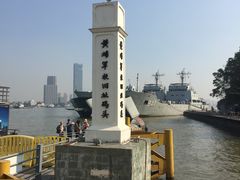 游乐设施-黄埔军校旧址纪念馆
