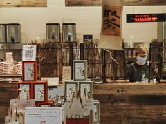 -成川茶店·潮汕工夫浓茶(万象店)