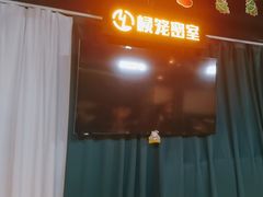 -棂笼·深度沉浸密室(武汉旗舰店)