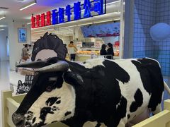 -红星前进面包牛奶公司(君太店)