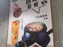 -姐弟俩土豆粉(沈阳铁西万达店)