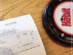 -The Habit Burger Grill 哈比特汉堡(爱琴海店)