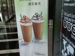 -巴黎贝甜(华堂新辰汇店)