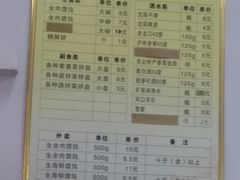 菜单-宋家馄饨馆(八一公园店)