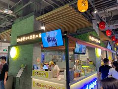门面-贝儿多爸爸泡芙(合生汇店)
