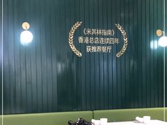 -新仙清汤牛腩(铜锣湾店)