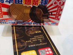 -好利来(五一广场店)