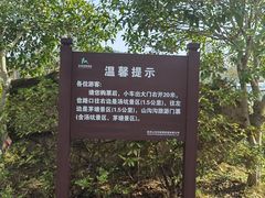 -山沟沟景区