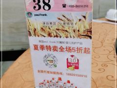 -大眼锅贴水饺(河东店)