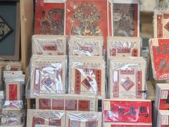-三联韬奋书店(宽窄巷子店)