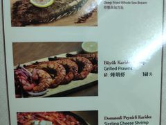 菜单-土耳其妈妈