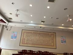 -王興記(南禅寺店)