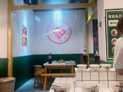 -有拈头成都市井火锅(稠州西路店)
