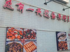 -东坊味道私房菜·地道顺德菜(大良店)