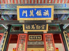 -保定直隶总督署博物馆
