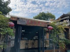 门面-生态苑农庄(十里画廊遇龙河店)