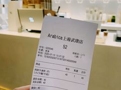 -% Arabica阿拉比卡咖啡(武康路店)