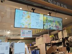 -霸王茶姬(金港国际店)