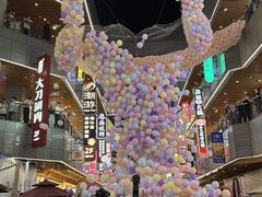 -中贸广场