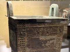 -上海博物馆(人民广场馆)