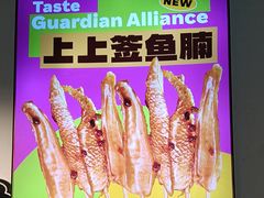 -味之绝热血美蛙鱼火锅(中坝店)