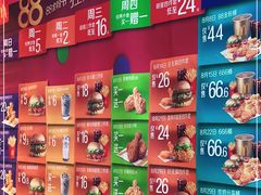 -麦当劳(石家庄乐活广场店)