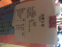 iphone_upload_pic-临家闽南菜(大唐店)