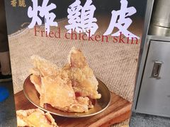 -禄粥·广府味·煲仔粥·宵夜·明档现做(江南西店)