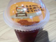 洛神花酸梅汤-老九圆山西面馆(CBD店)