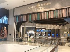 -英皇电影城(平安金融中心IMAX激光店)