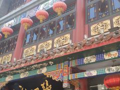 -张一元(总店)