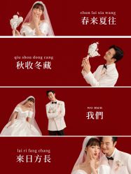 -今生有约婚纱摄影店(景德路店)