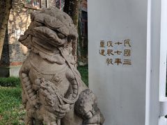 -苏州大学(天赐庄校区)