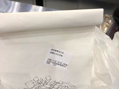 -爸爸糖吐司面包(南京鼓楼龙江店)
