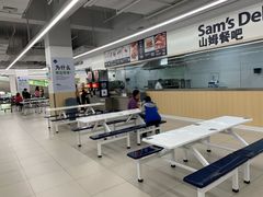-山姆餐吧(山姆会员商店店)
