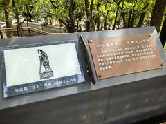 -马王堆汉墓遗址