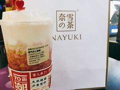 霸气芝士草莓-奈雪的茶(金鹰广场店)