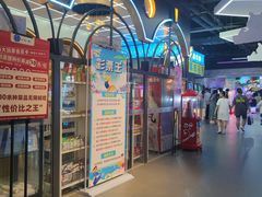 -大玩家超乐场(河东万达广场店)