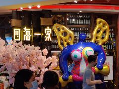 -四海一家自助餐(益田假日广场店)